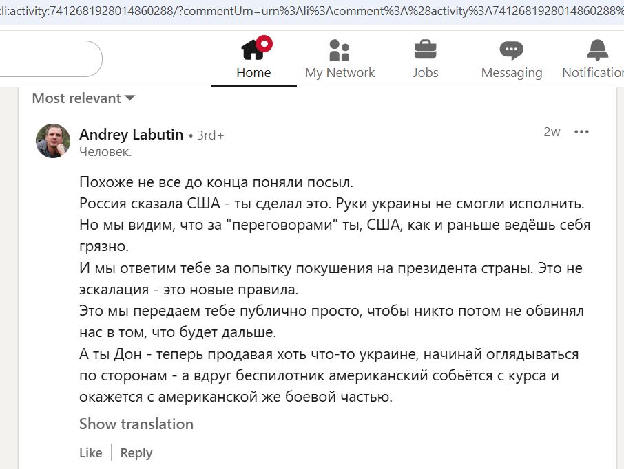 Labutin_Andrey_001__SoR_022__-Linkedin.jpg Labutin_Andrey_001__SoR_022__-Linkedin.jpg